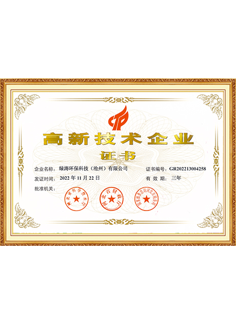 Certificate Of Honor